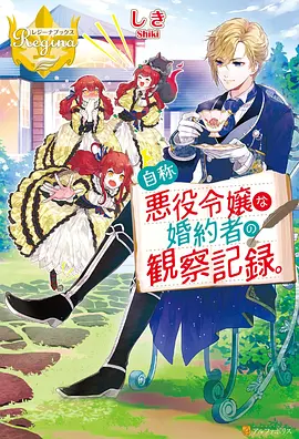 精品动漫